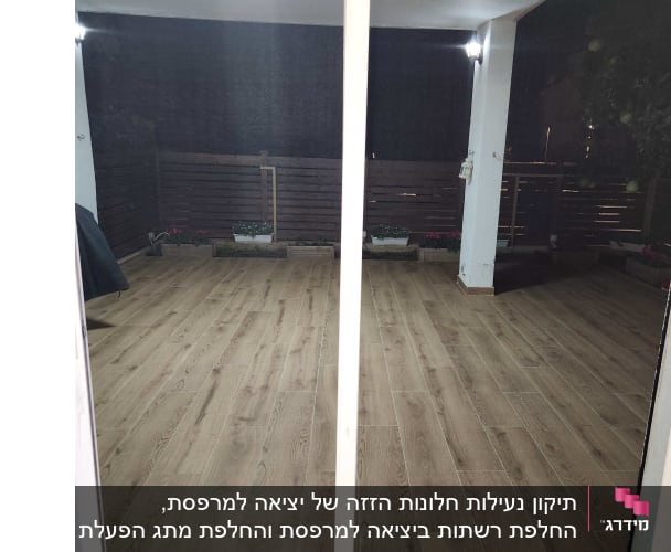 תריסים חומים מעץ במרפסת מוארת בלילה